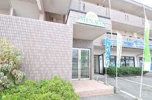 ピュアグリーンMINAGAの物件外観写真